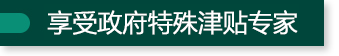 亚虎电子娱乐官网帮助中心