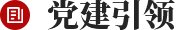 列表适合快速定位