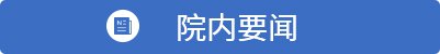 可回到列表或查看相邻条目