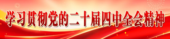 再进入全文
