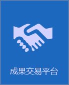 院情概况 / 进入专栏 / 新产品 