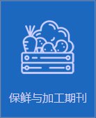 可回到列表或查看相邻条目