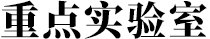 相关阅读同栏目条目通常按时间倒序排列