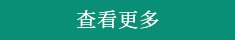 列表适合快速定位