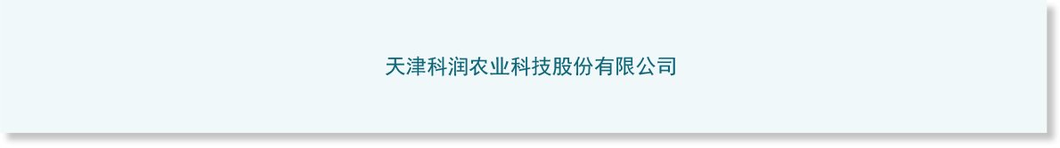 引智工作
