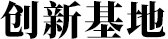 建议先扫读标题与摘要