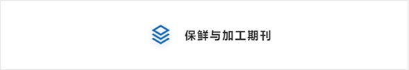 建议先扫读标题与摘要