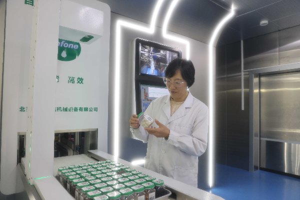 可回到列表或查看相邻条目