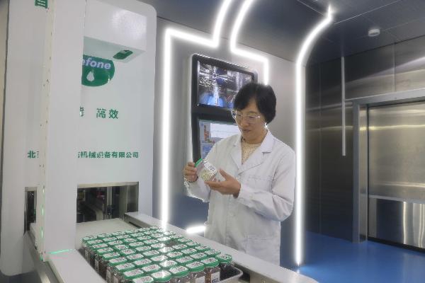 联系方式