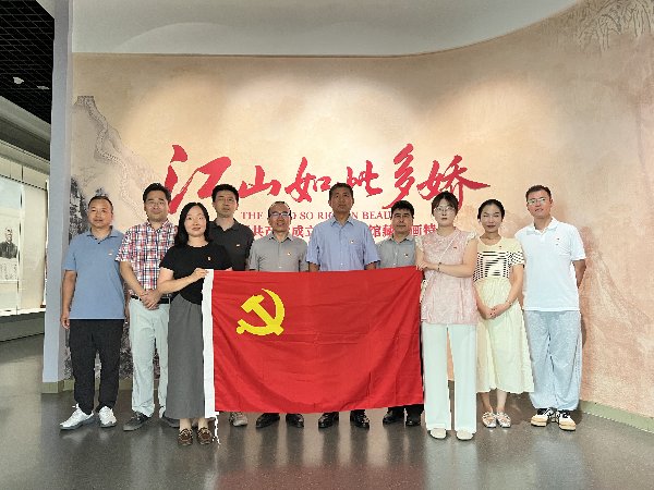 院办公室党支部组织全体党员赴天津博物