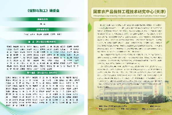 正文适合核对表述