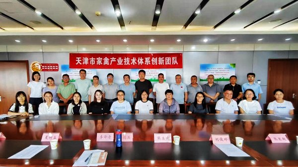 各试验站片区负责人及多家企业负责人共
