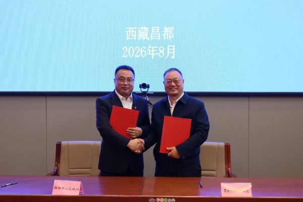 常务副市长李树国主持座谈会
